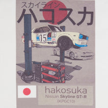 Hakosuka Skyline T-shirt Detail