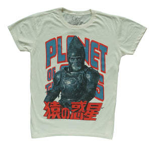 Planet of the Apes Vintage Movie Poster T-shirt
