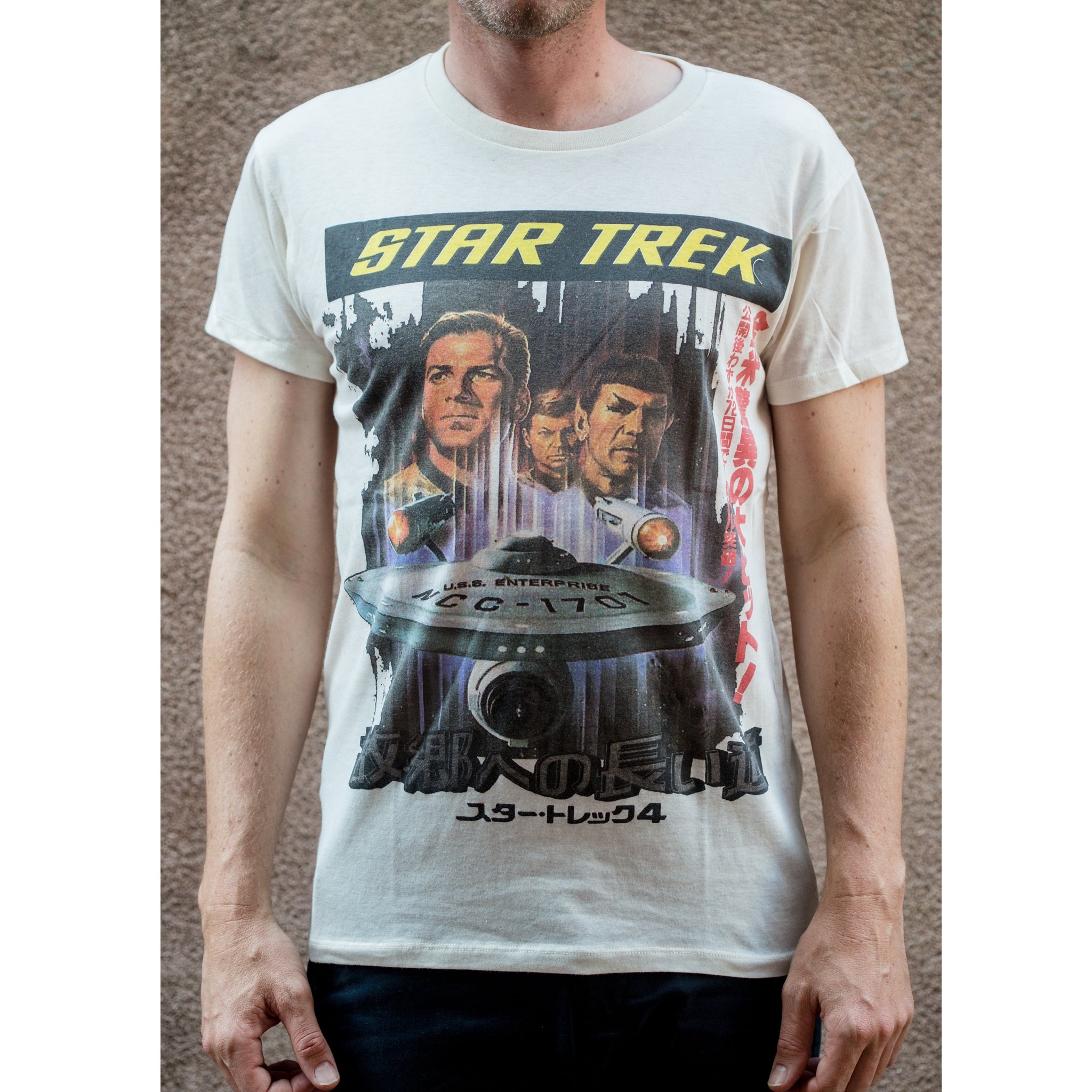 bryder daggry Pigment meget Retro Star Trek T-shirt – grüda