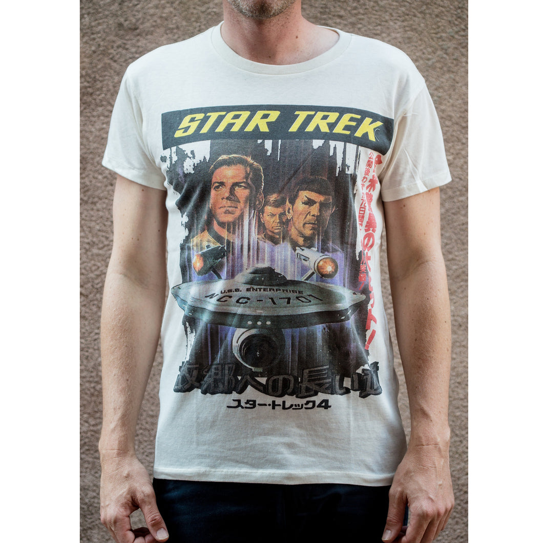Retro Star Trek T-shirt