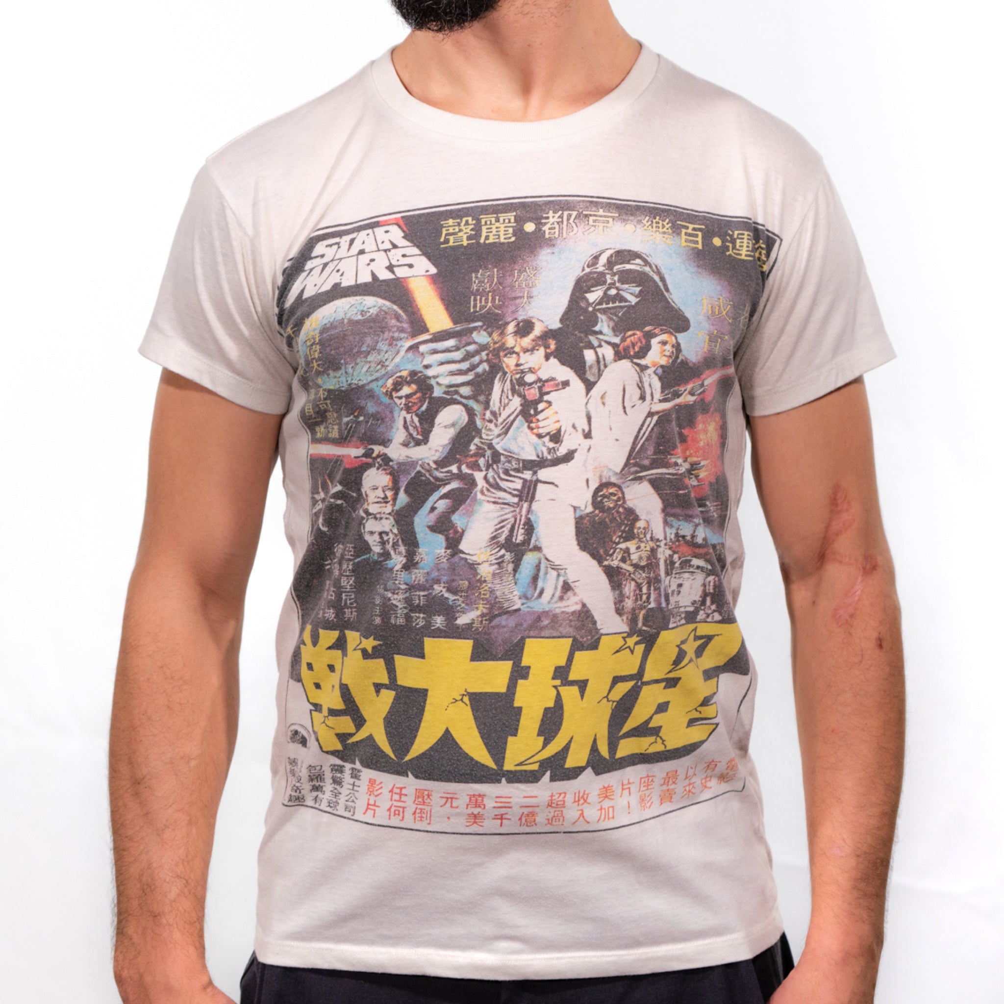 Robe Svække Minearbejder Star Wars Retro Movie Poster T-shirt – grüda