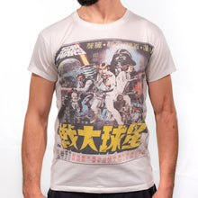 Star Wars Retro Movie Poster T-shirt Male Model Front View