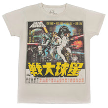 Star Wars Retro Movie Poster T-shirt