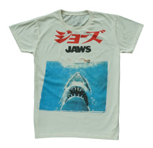Jaws Vintage Movie Poster T-shirt
